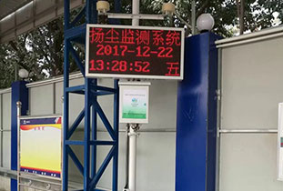 鄭州工地環境監測設備，提高城市整體環境