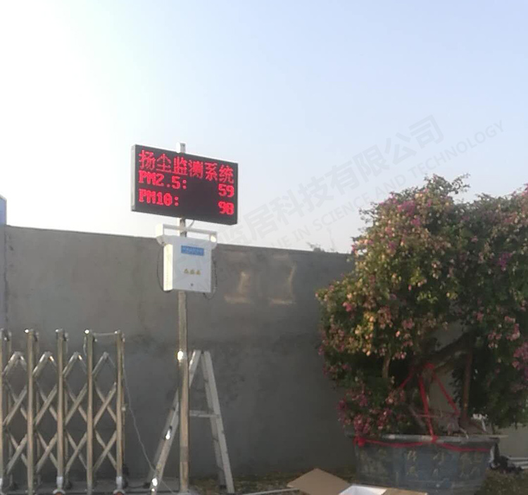 鄭州工地環(huán)境監(jiān)測(cè)分析城市建筑施工污染的治理措施