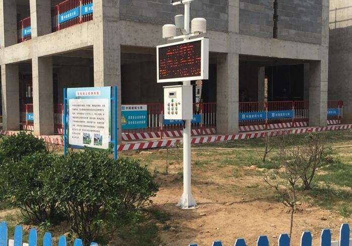 鄭州農業環境監測淺談施工場地揚塵排放標準 鄭州農業環境監測淺談施工場地揚塵排放標準