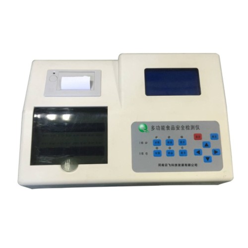 鄭州揚(yáng)塵監(jiān)測 鄭州揚(yáng)塵監(jiān)測