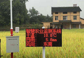 鄭州揚塵在線監測 鄭州揚塵在線監測