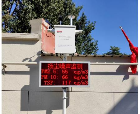 某地帶證（CCEP,CPA,CMA）揚塵監測設備安裝案例