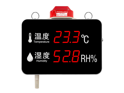 鄭州溫濕度看板（鋁合金）
