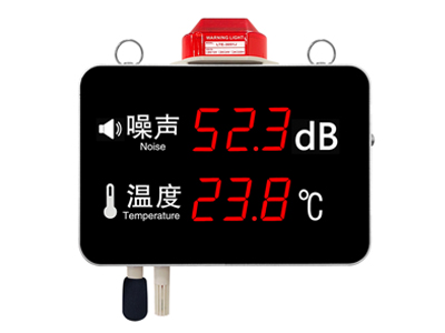 鄭州噪聲溫度看板