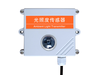 鄭州光照傳感器